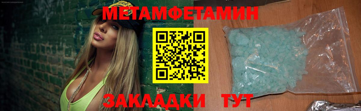 Амфетамин Premium Кинель