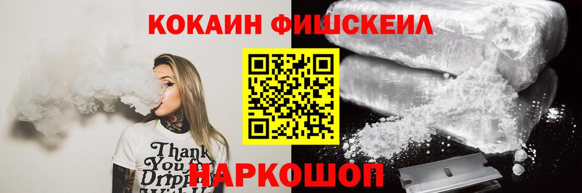 COCAIN Колумбийский  Cocaine Боливия  Вход с VPN  Кинель 