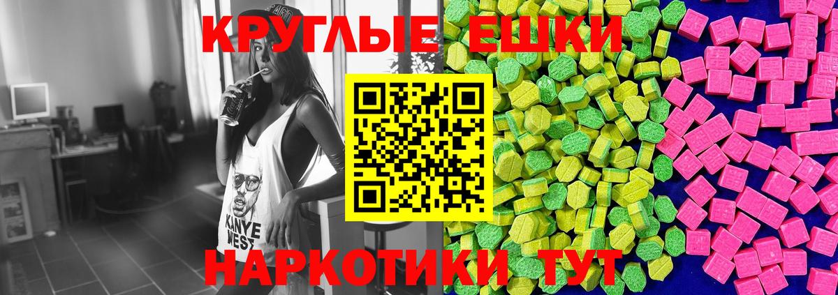 Кинель  Экстази 280 MDMA  hydra вход  Вход с VPN 