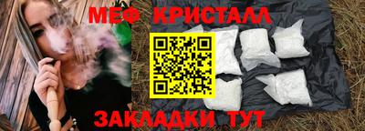 MESCALINE Старая Купавна