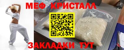 MESCALINE Старая Купавна