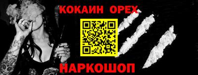 метамфетамин Среднеуральск