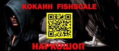 MESCALINE Старая Купавна