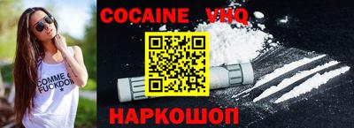 твердый Ставрополь