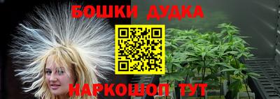 MESCALINE Старая Купавна