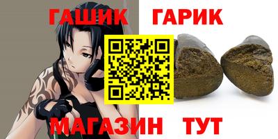 метамфетамин Среднеуральск