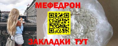 метамфетамин Среднеуральск