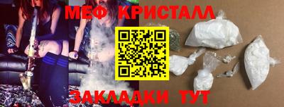 MESCALINE Старая Купавна
