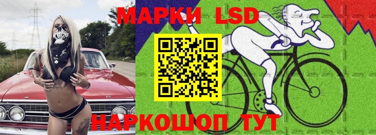 Кинель  гидра маркетплейс  Вход с VPN  Лсд 25 экстази кислота  ЛСД экстази кислота 