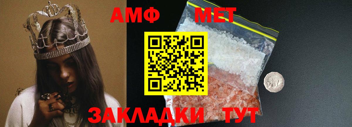Метамфетамин Methamphetamine Кинель