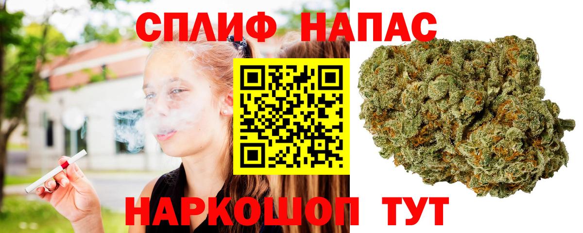 МАРИХУАНА MAZAR  Бошки Шишки MAZAR  Кинель  Вход с VPN 