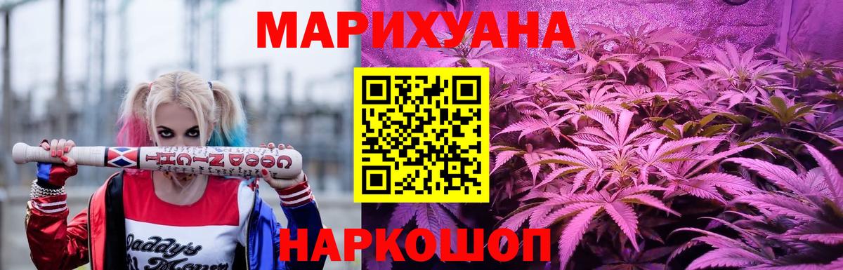Канабис Ganja Кинель
